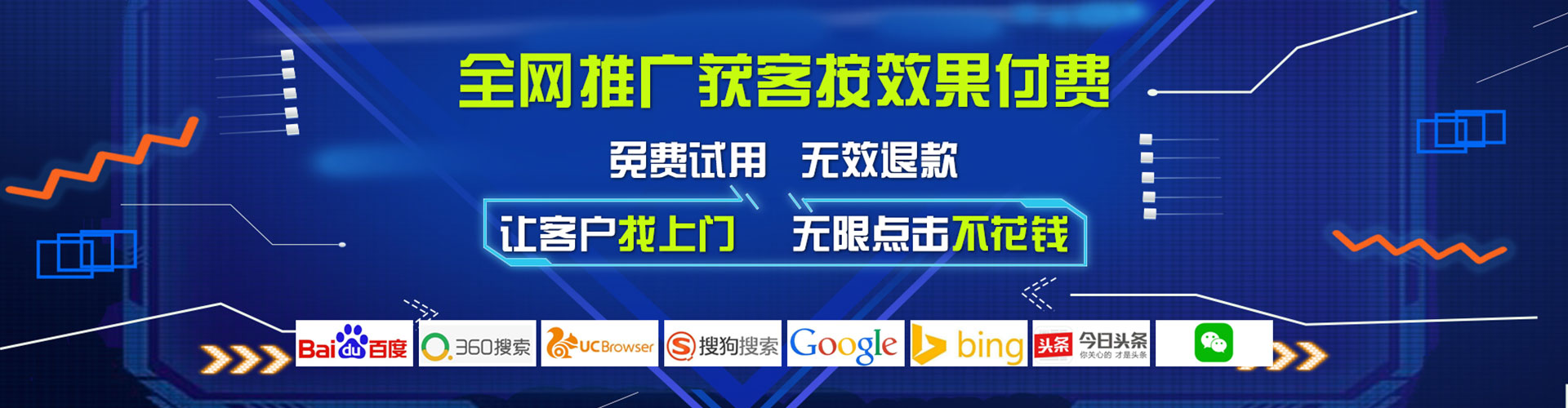 保靖百度推广优化
